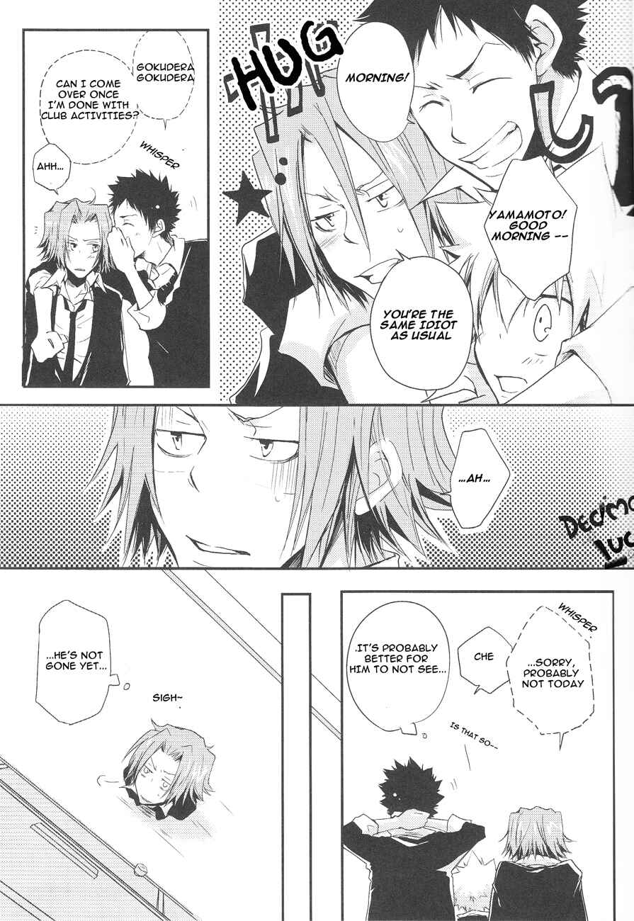 Page 7 Chapter Unknown_88f3 Katekyo Hitman Reborn! - Overexcited? (Doujinshi)