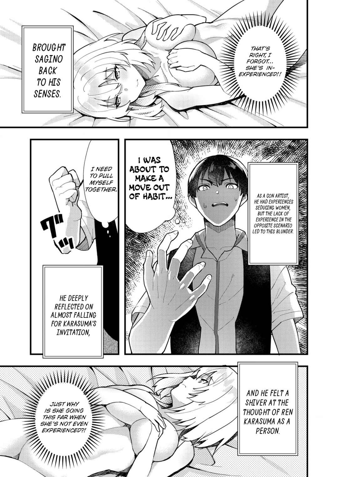 Page 11 Chapter 5 Sagishi to Keisatsukan no Rennai Kyori