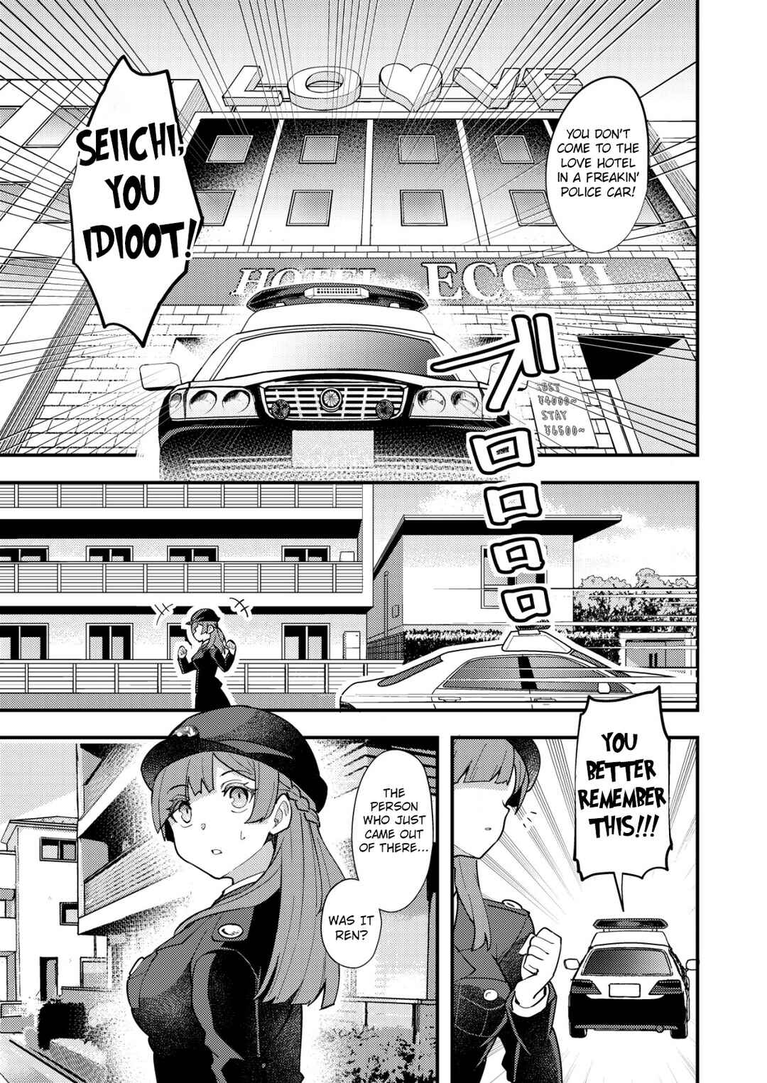 Page 21 Chapter 5 Sagishi to Keisatsukan no Rennai Kyori