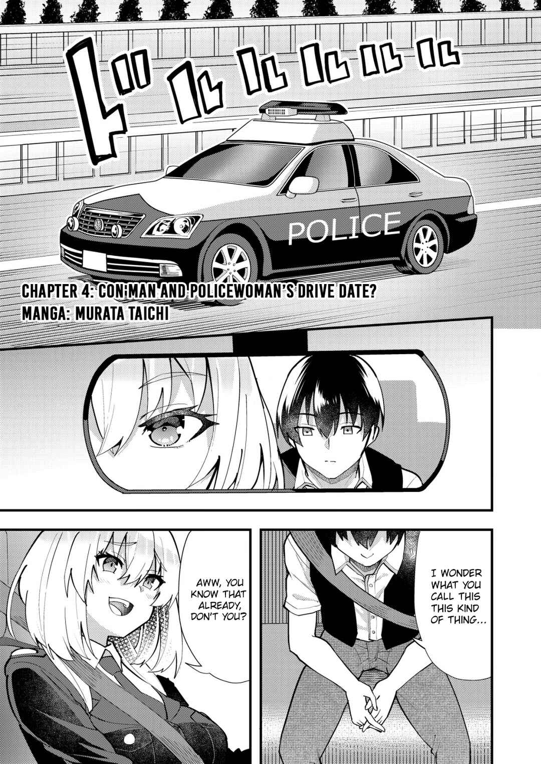 Page 1 Chapter 4 Sagishi to Keisatsukan no Rennai Kyori