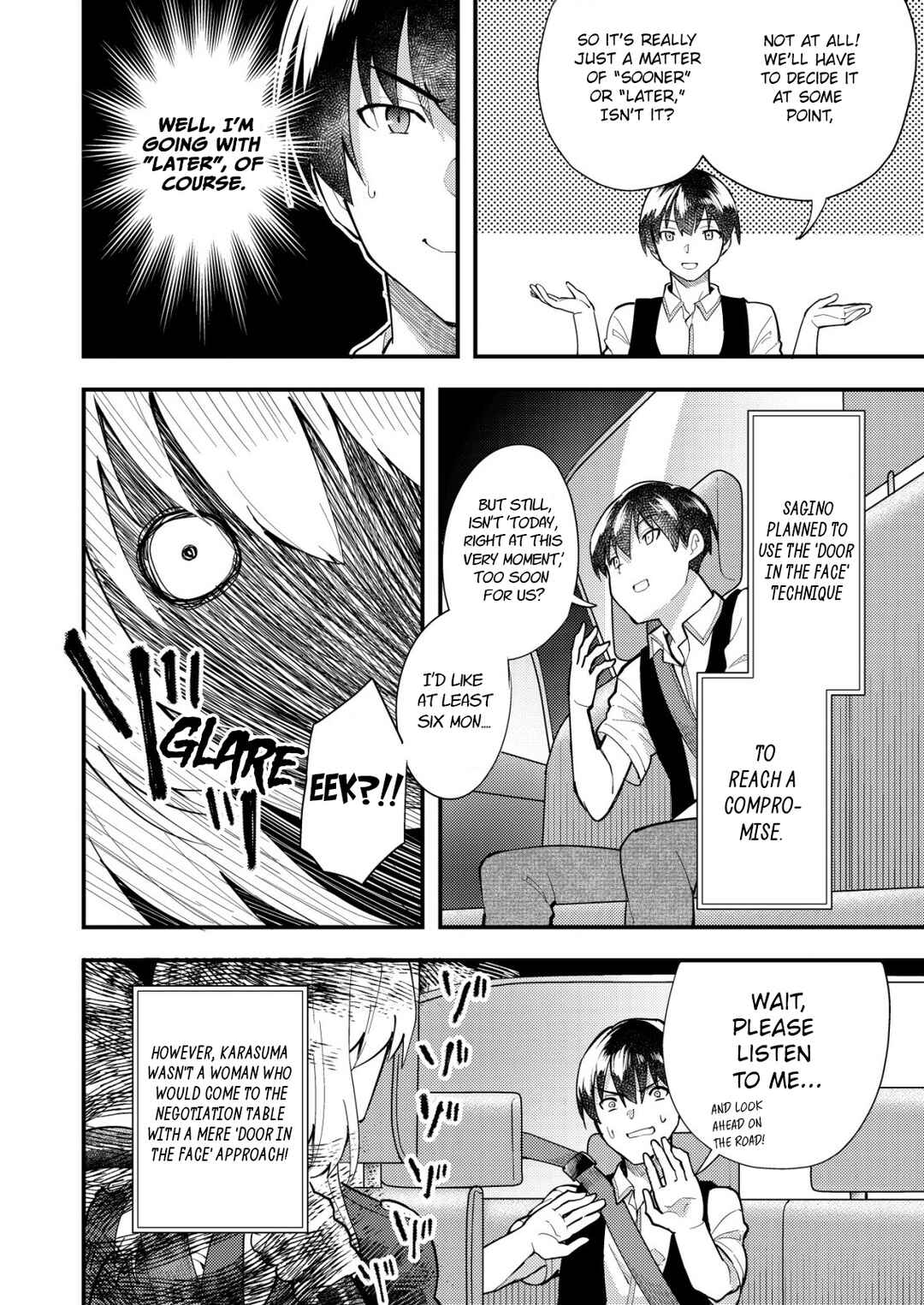 Page 12 Chapter 4 Sagishi to Keisatsukan no Rennai Kyori