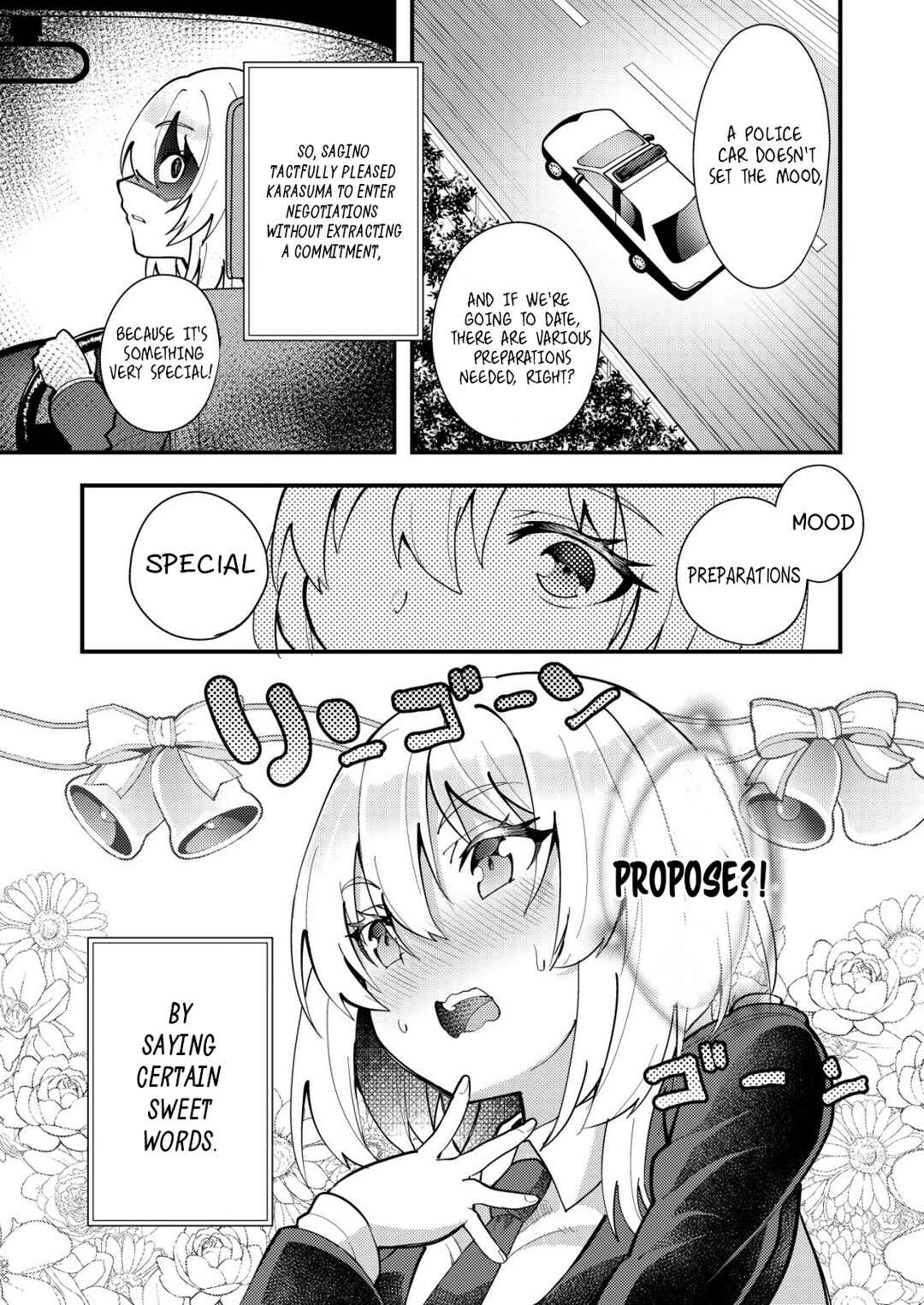 Page 13 Chapter 4 Sagishi to Keisatsukan no Rennai Kyori