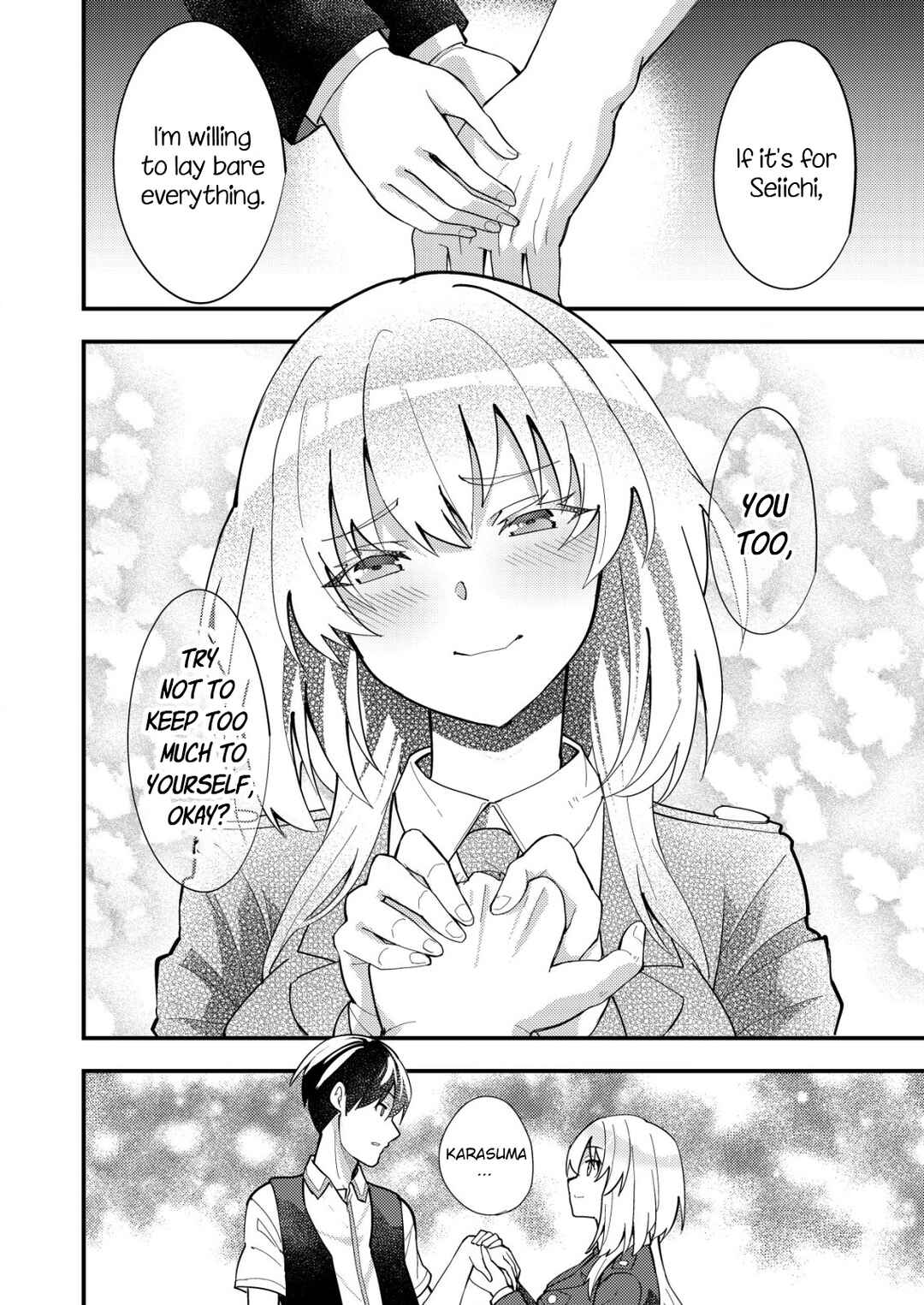 Page 18 Chapter 4 Sagishi to Keisatsukan no Rennai Kyori