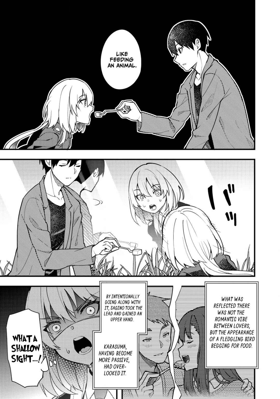 Page 7 Chapter 3 Sagishi to Keisatsukan no Rennai Kyori
