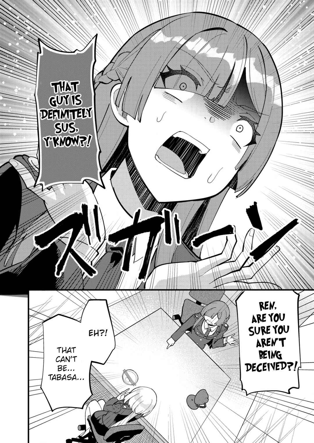 Page 12 Chapter 6 Sagishi to Keisatsukan no Rennai Kyori
