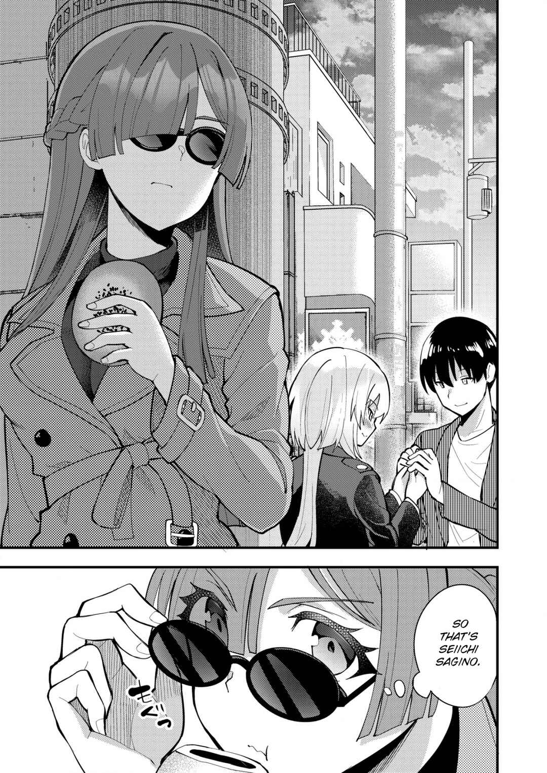 Page 15 Chapter 6 Sagishi to Keisatsukan no Rennai Kyori