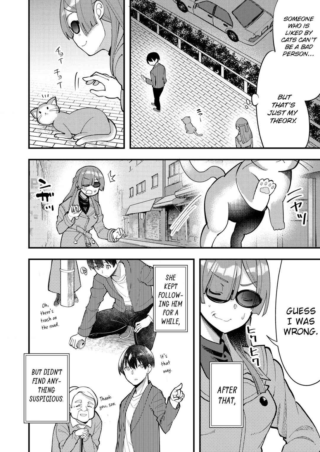 Page 18 Chapter 6 Sagishi to Keisatsukan no Rennai Kyori