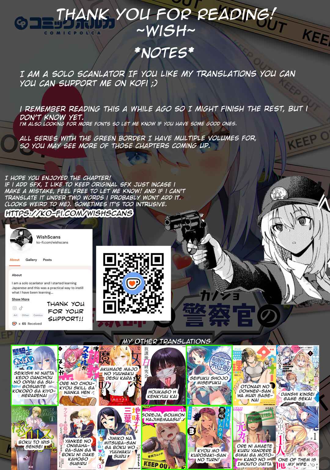 Page 28 Chapter 7 Sagishi to Keisatsukan no Rennai Kyori