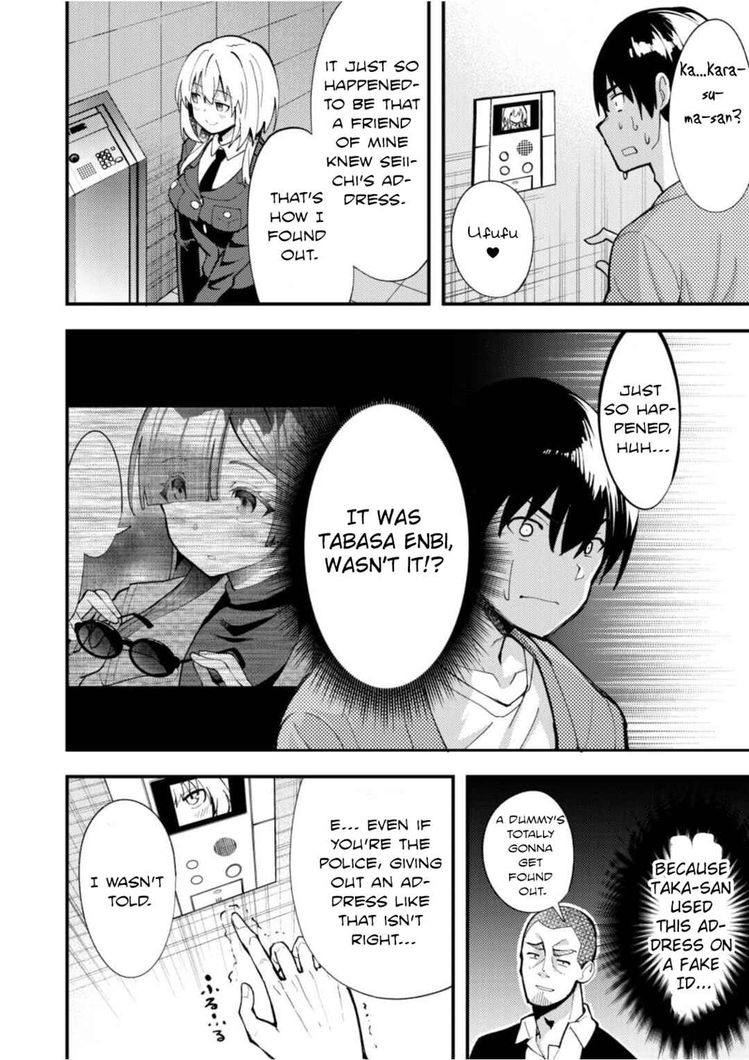 Page 7 Chapter 7 Sagishi to Keisatsukan no Rennai Kyori