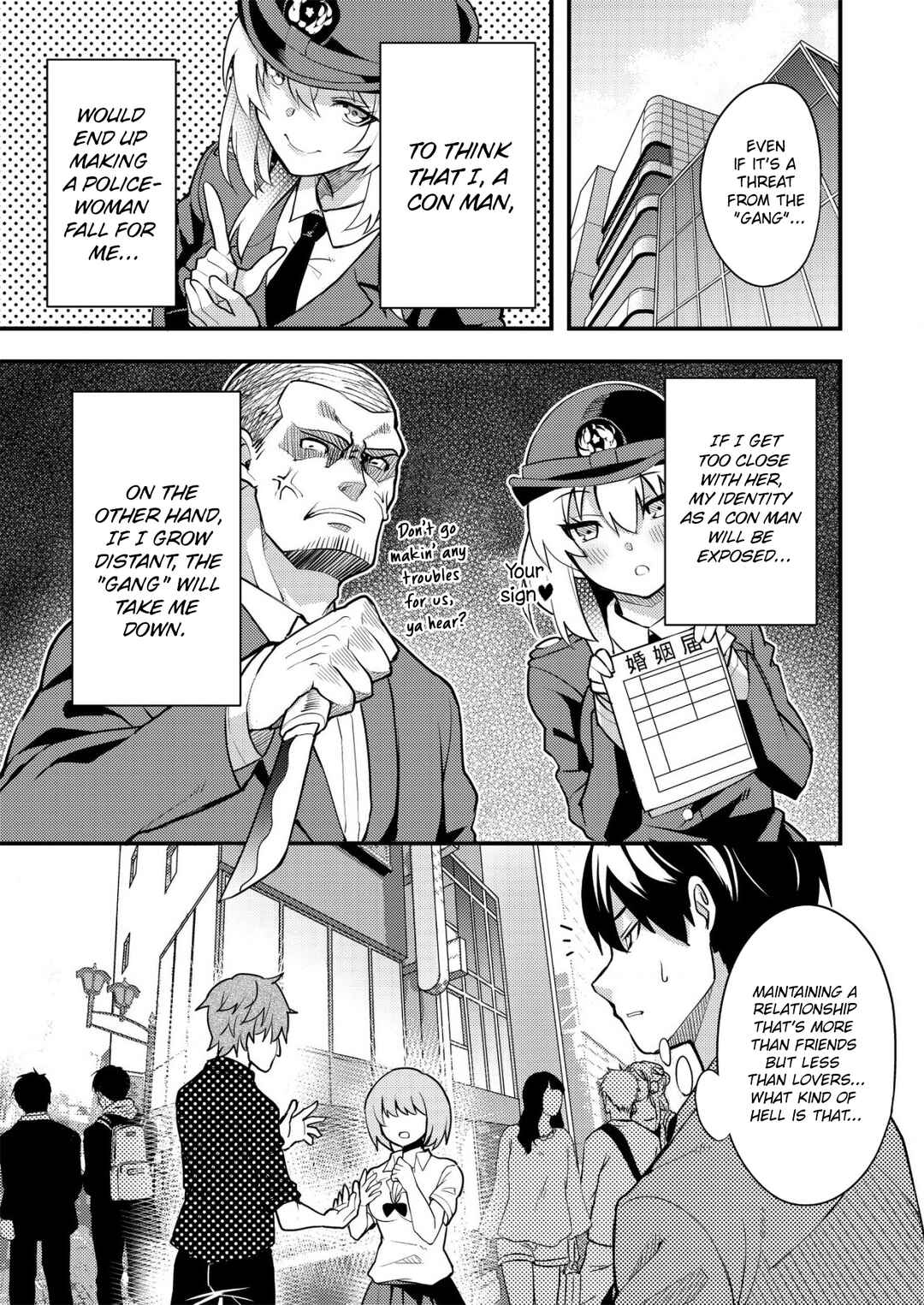 Page 3 Chapter 2 Sagishi to Keisatsukan no Rennai Kyori