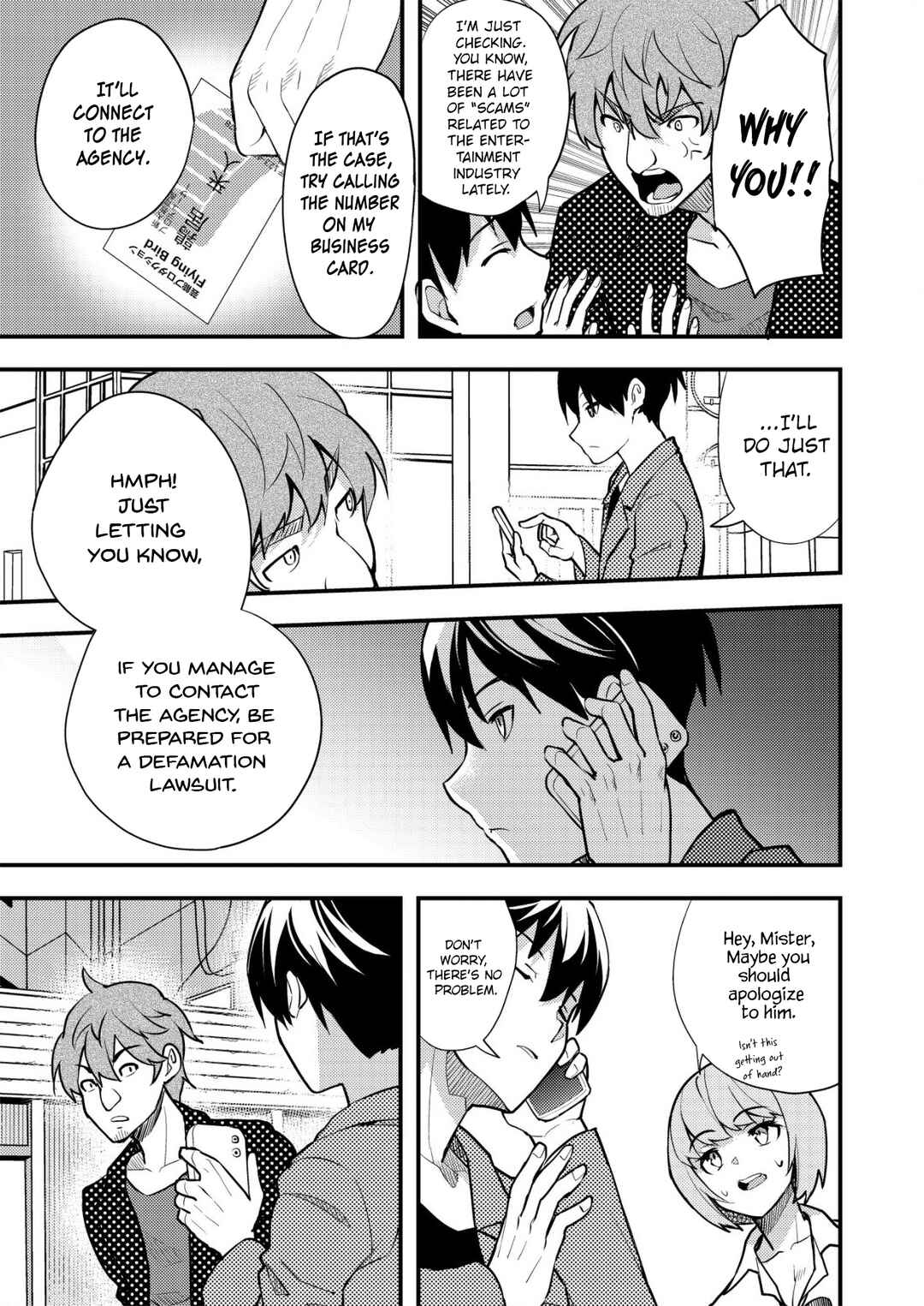 Page 5 Chapter 2 Sagishi to Keisatsukan no Rennai Kyori