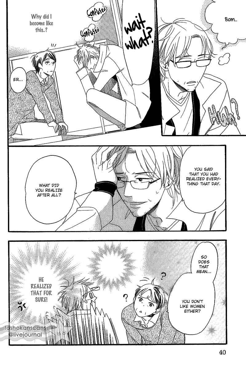 Page 12 Chapter 1.1 Negaigoto wa Hidamari de