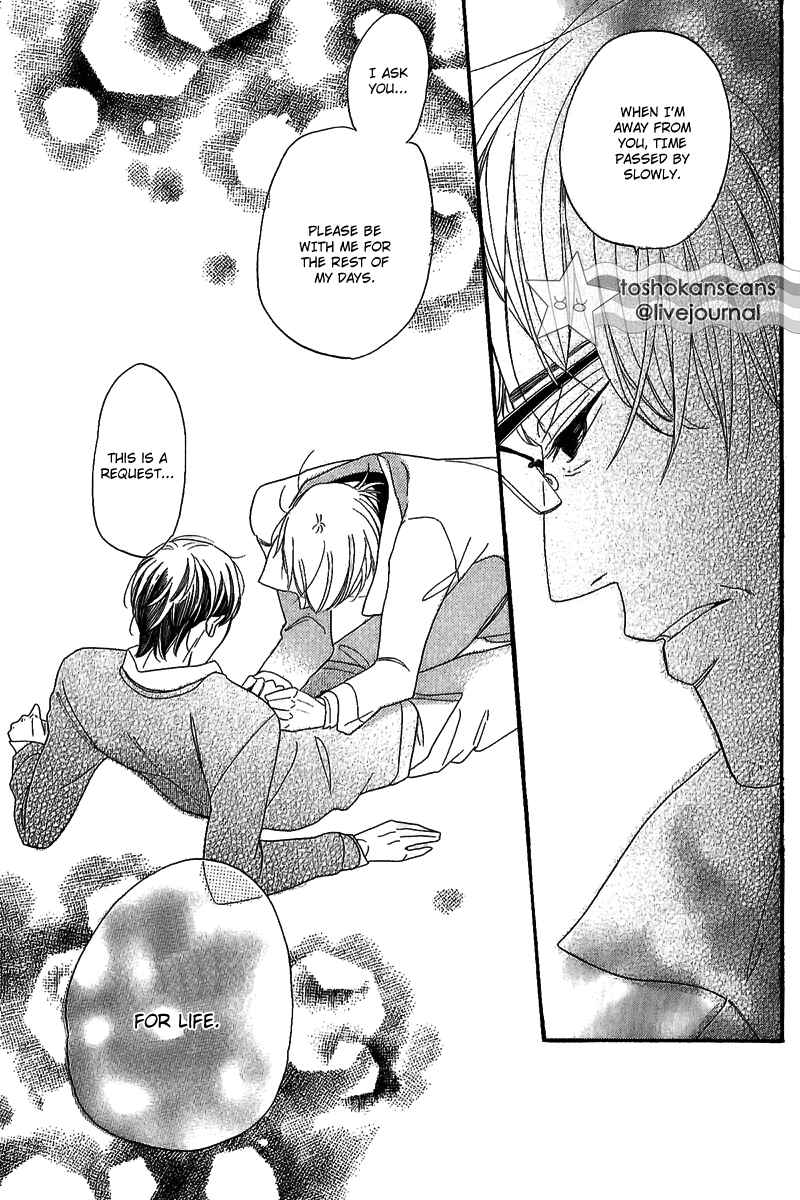 Page 17 Chapter 1.1 Negaigoto wa Hidamari de