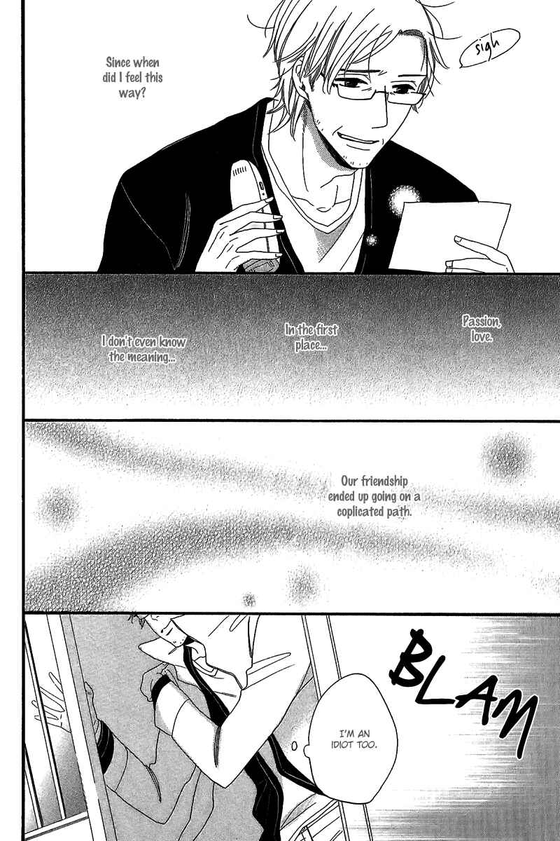 Page 8 Chapter 1.1 Negaigoto wa Hidamari de