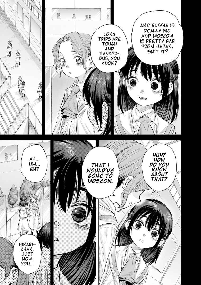 Page 19 Chapter 36 she is beautiful