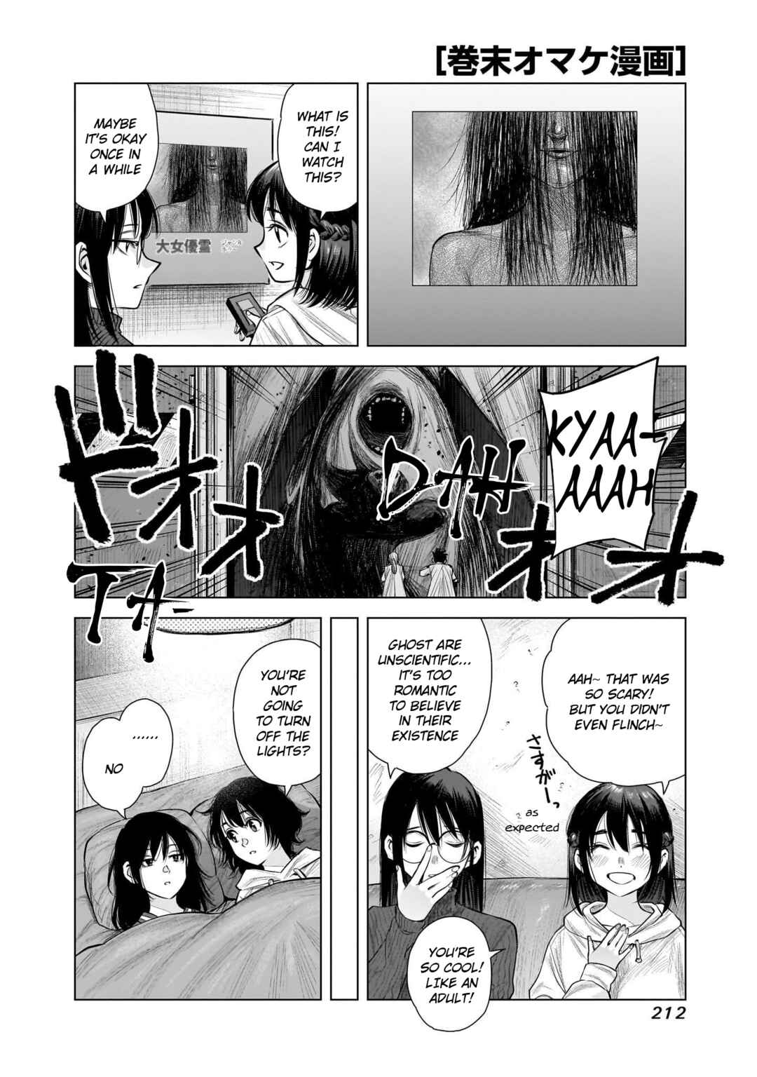 Page 1 Chapter 16.1 she is beautiful