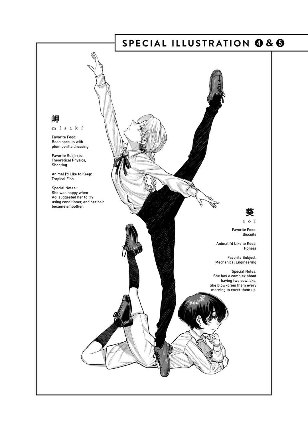 Page 3 Chapter 16.1 she is beautiful
