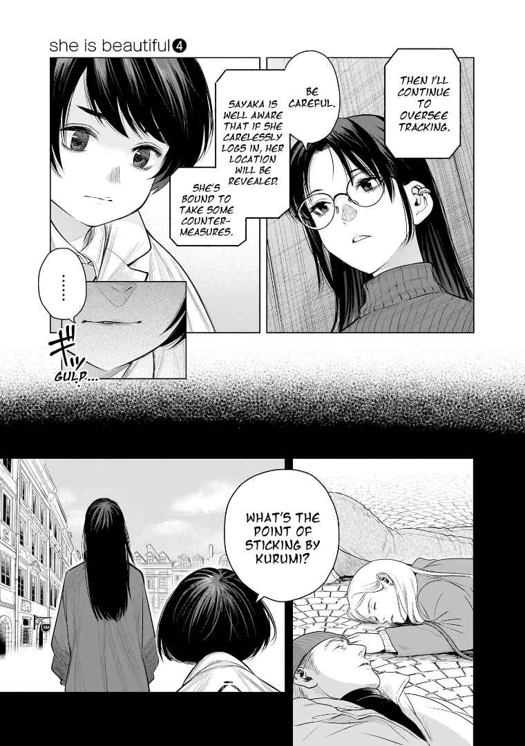 Page 15 Chapter 27 she is beautiful