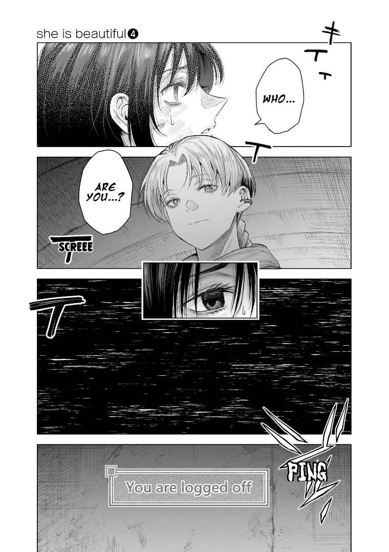 Page 11 Chapter 35 she is beautiful