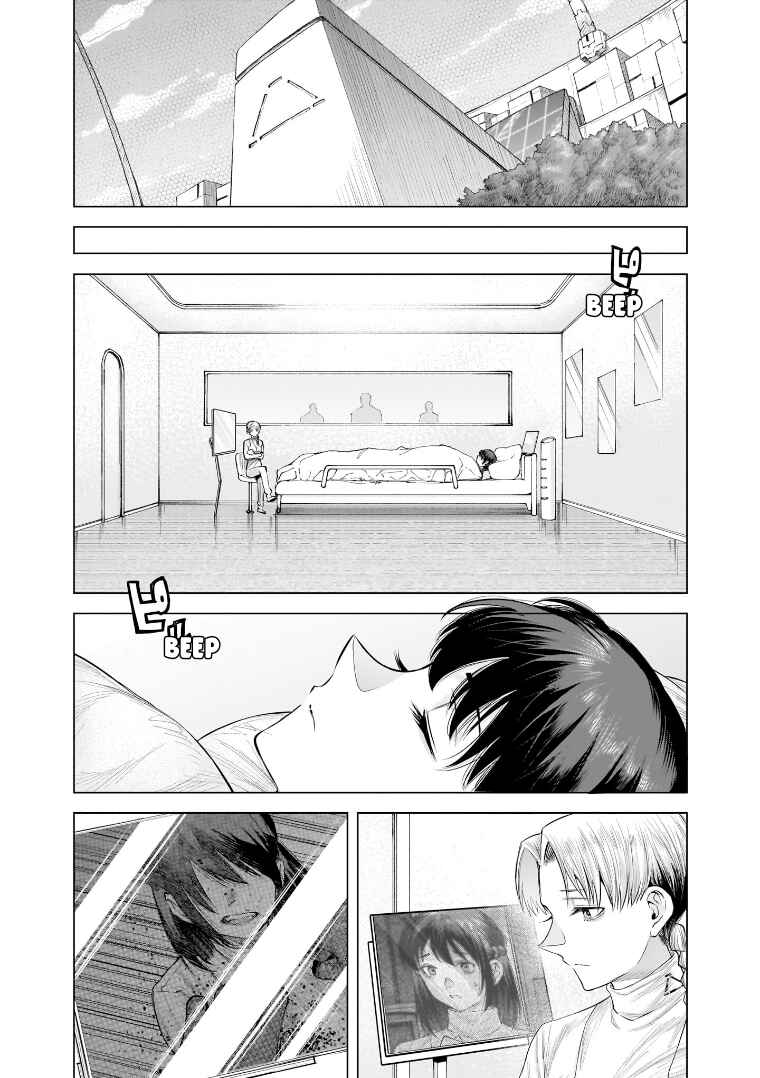 Page 18 Chapter 35 she is beautiful