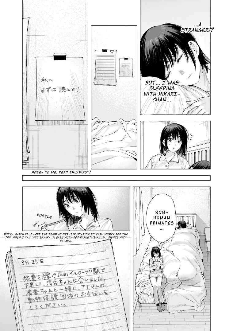 Page 3 Chapter 24 she is beautiful
