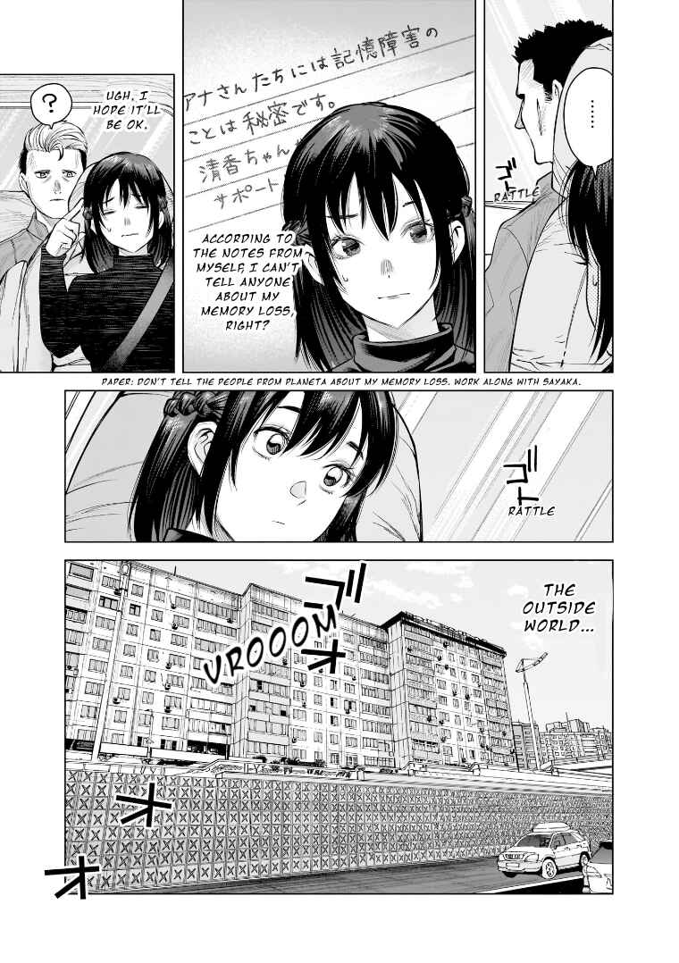 Page 5 Chapter 24 she is beautiful