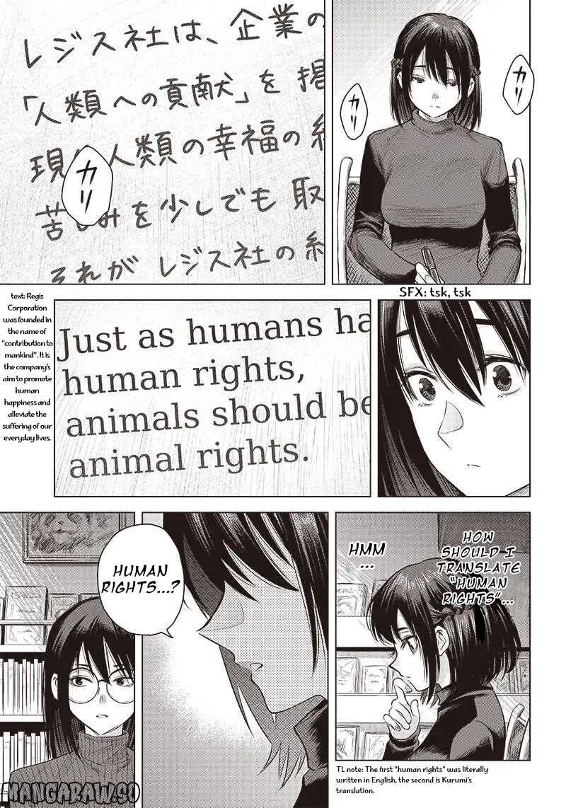 Page 13 Chapter 23 she is beautiful