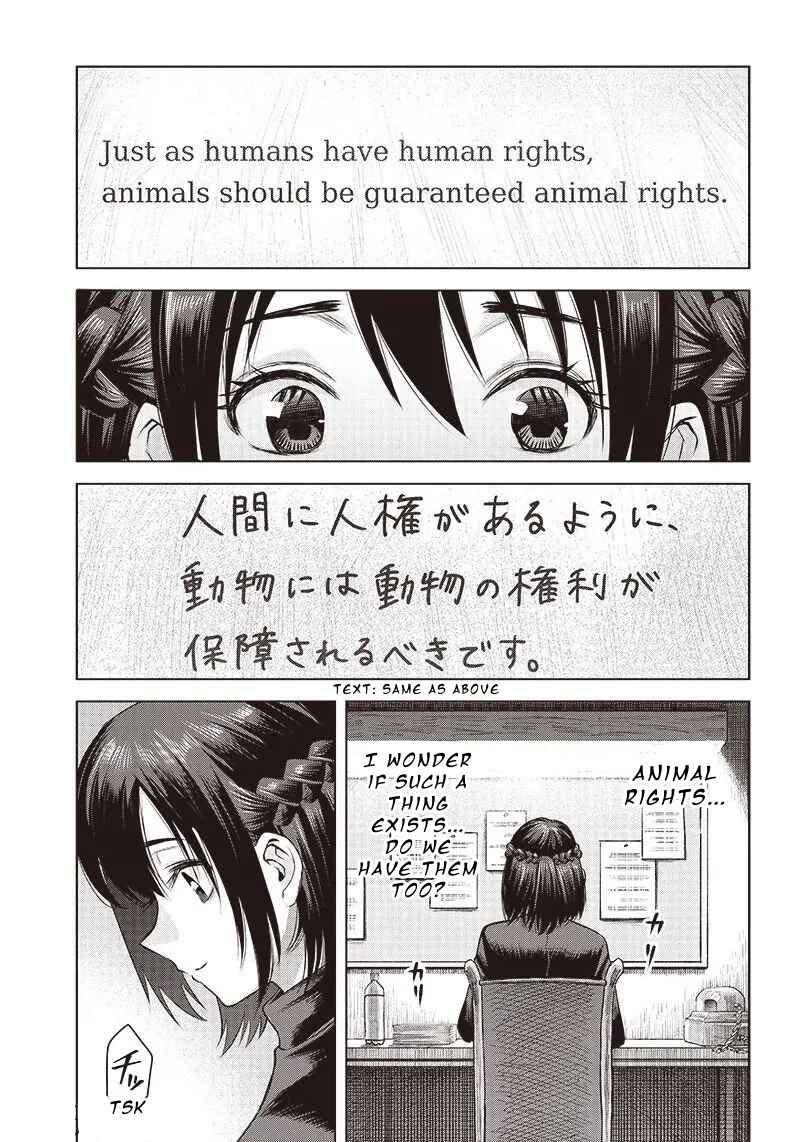 Page 15 Chapter 23 she is beautiful