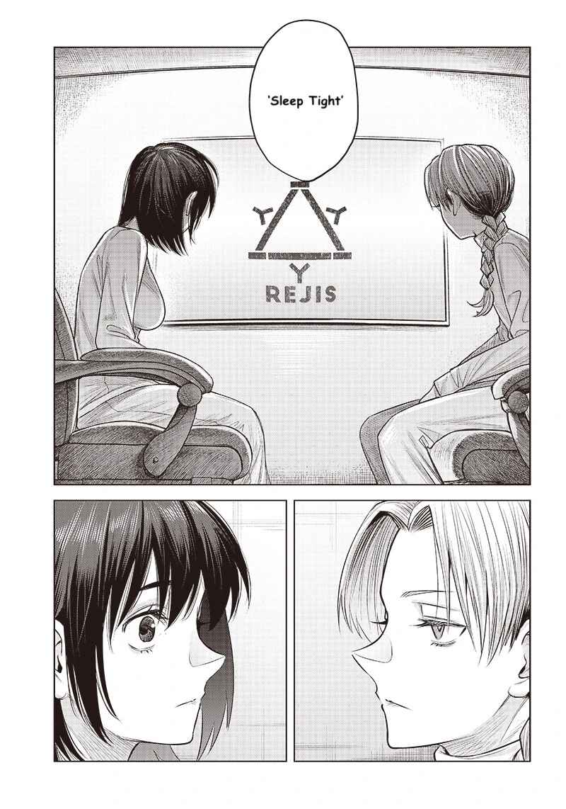 Page 17 Chapter 39 she is beautiful