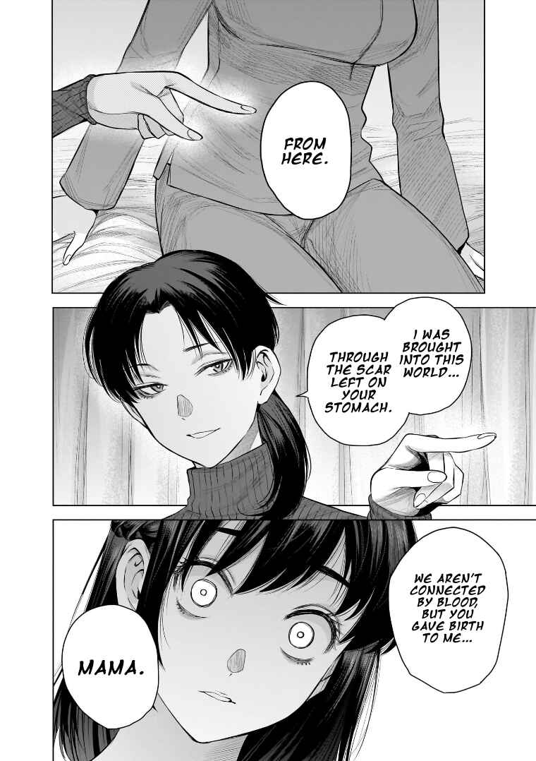 Page 18 Chapter 29 she is beautiful