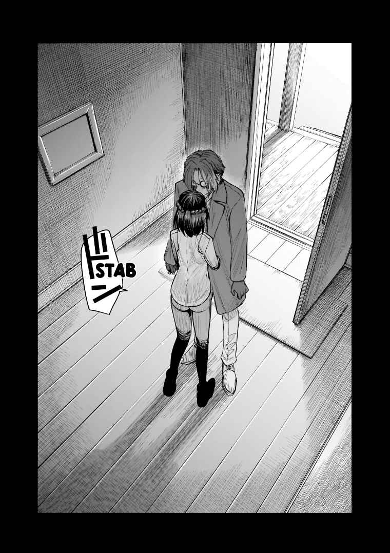 Page 13 Chapter 41 she is beautiful