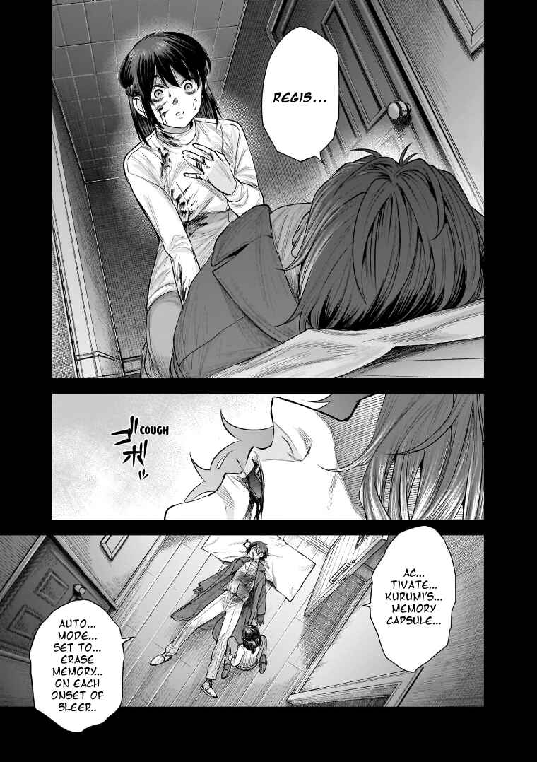 Page 17 Chapter 41 she is beautiful