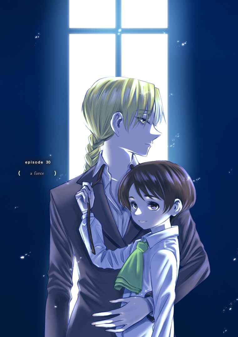 Page 1 Chapter 30 she is beautiful