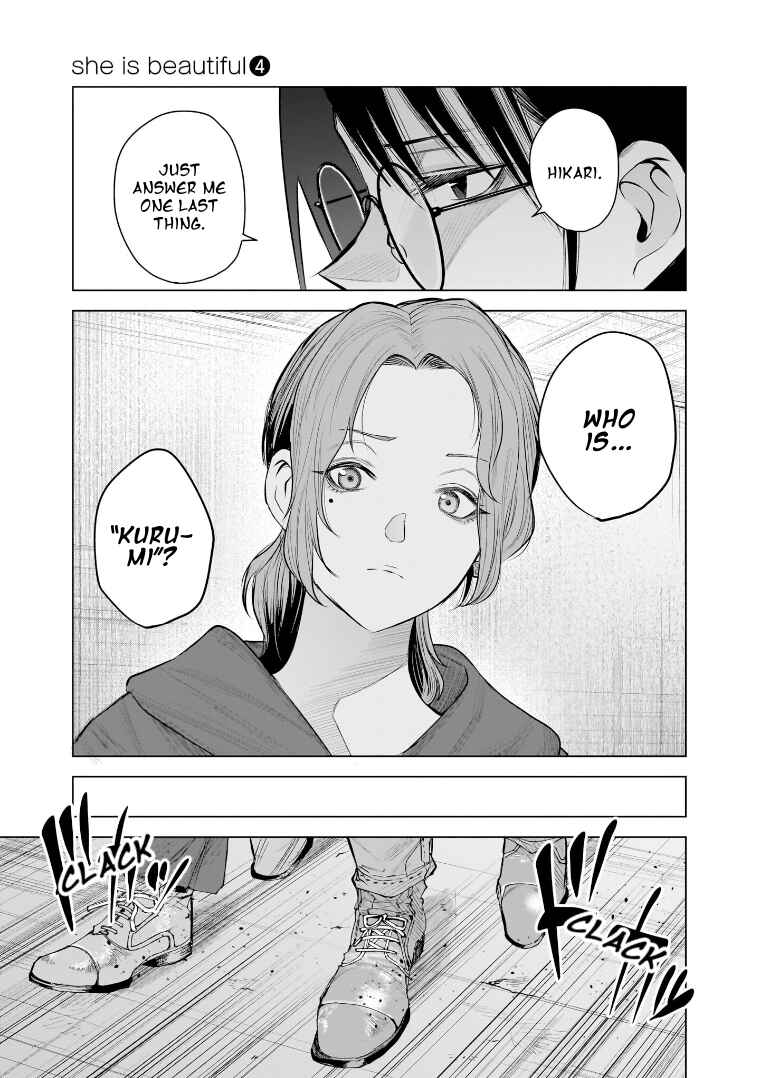 Page 15 Chapter 30 she is beautiful