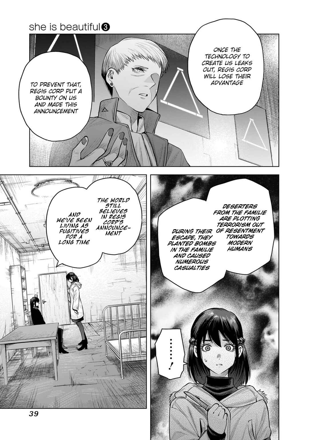 Page 17 Chapter 18 she is beautiful