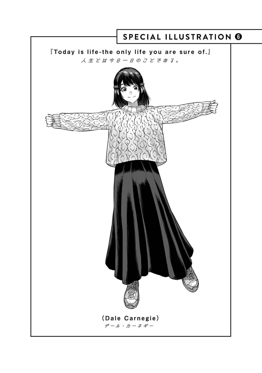 Page 26 Chapter 18 she is beautiful
