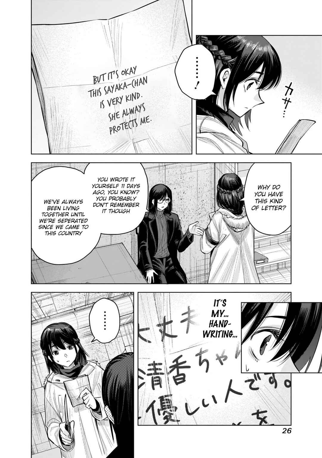 Page 4 Chapter 18 she is beautiful