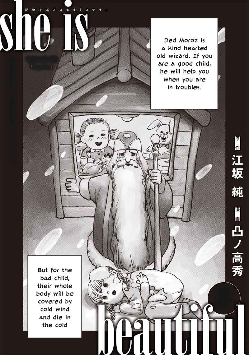 Page 1 Chapter 22 she is beautiful