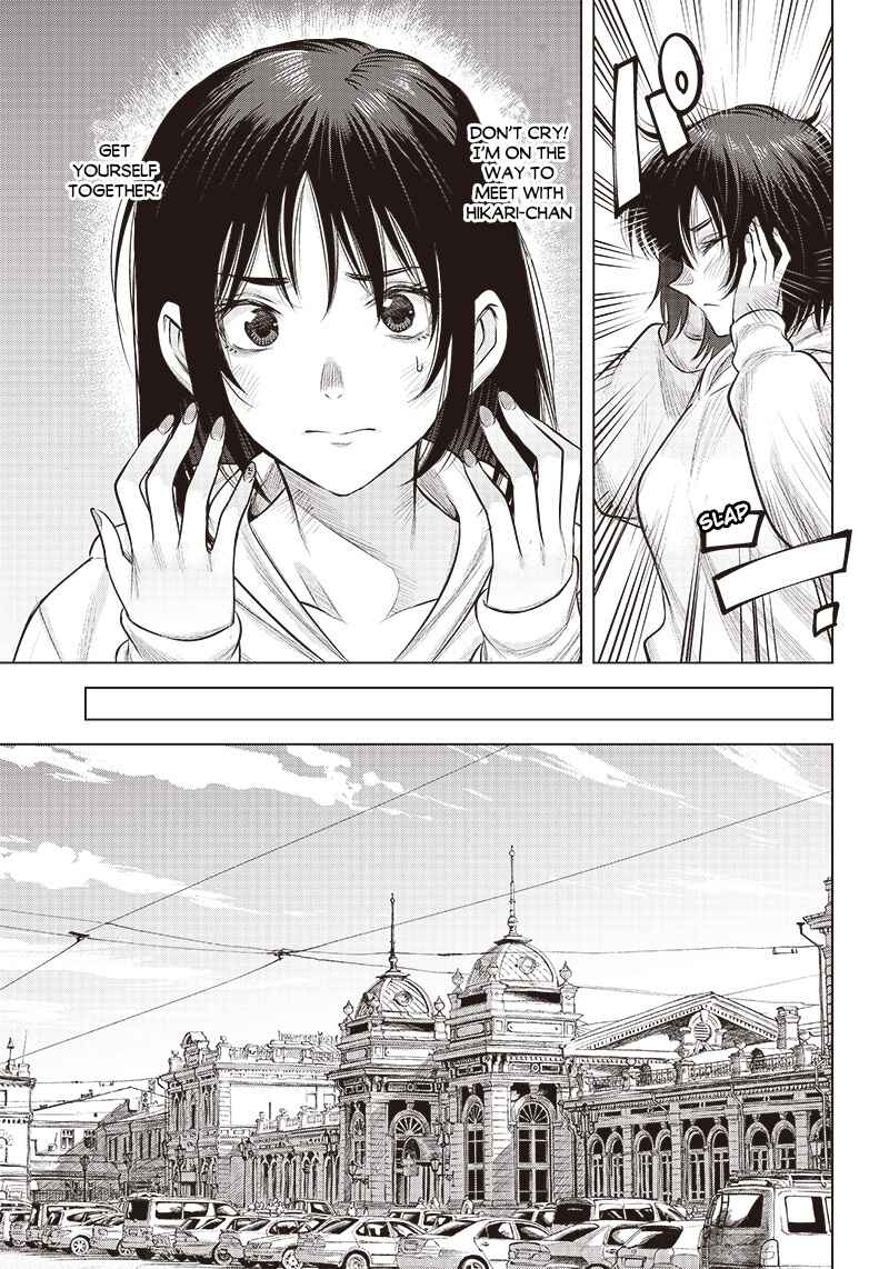Page 11 Chapter 22 she is beautiful