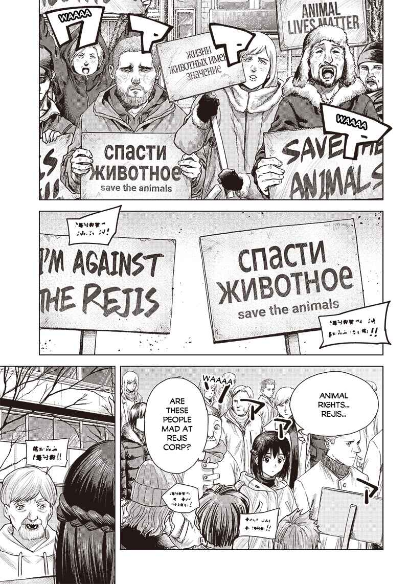 Page 13 Chapter 22 she is beautiful