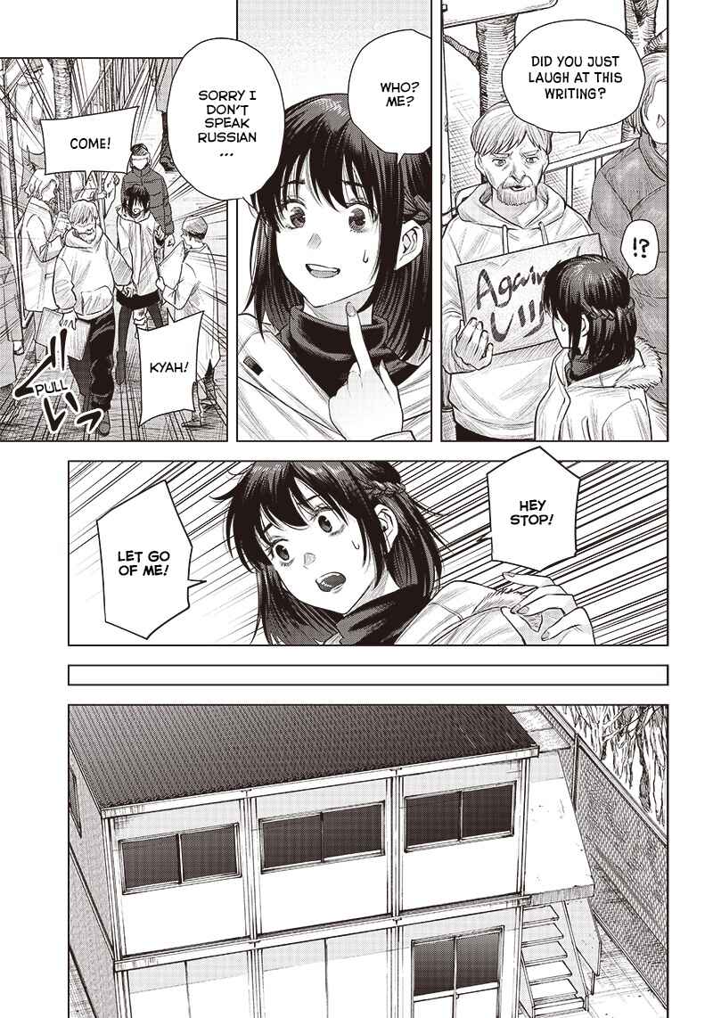 Page 15 Chapter 22 she is beautiful
