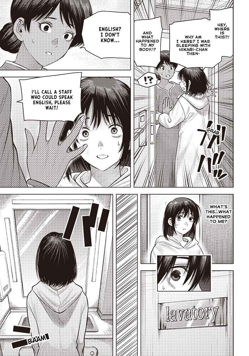 Page 5 Chapter 22 she is beautiful