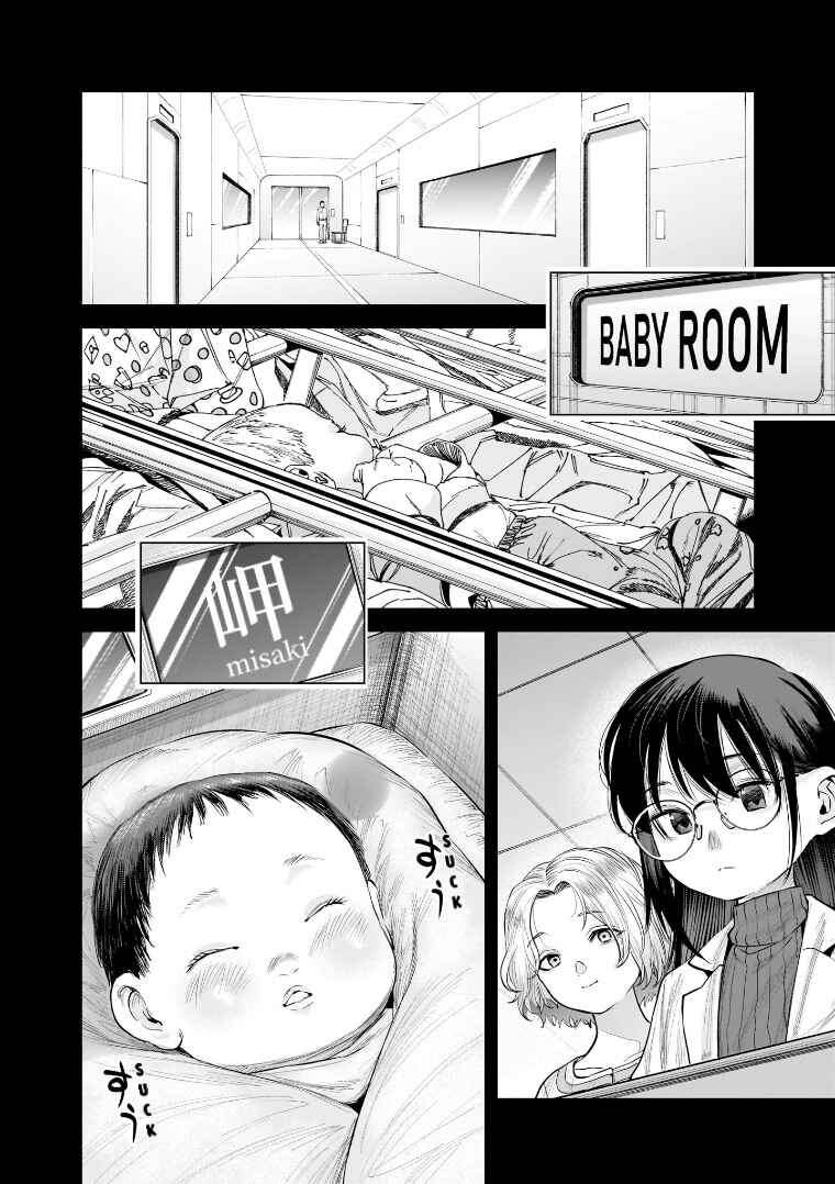 Page 2 Chapter 38 she is beautiful