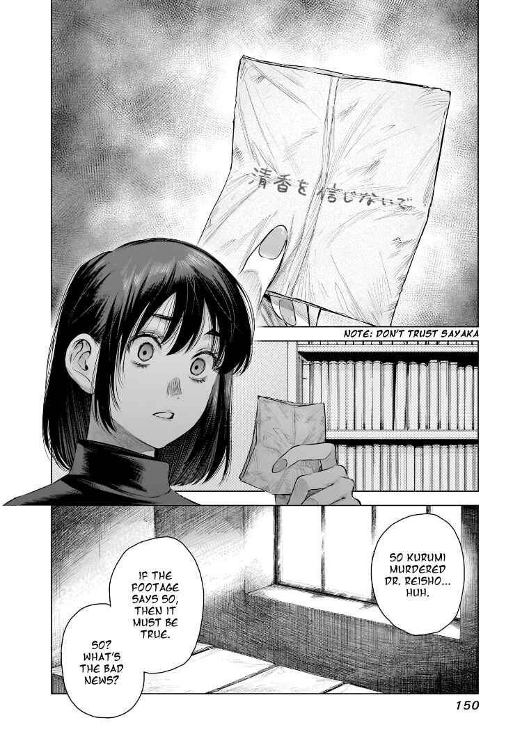 Page 14 Chapter 33 she is beautiful
