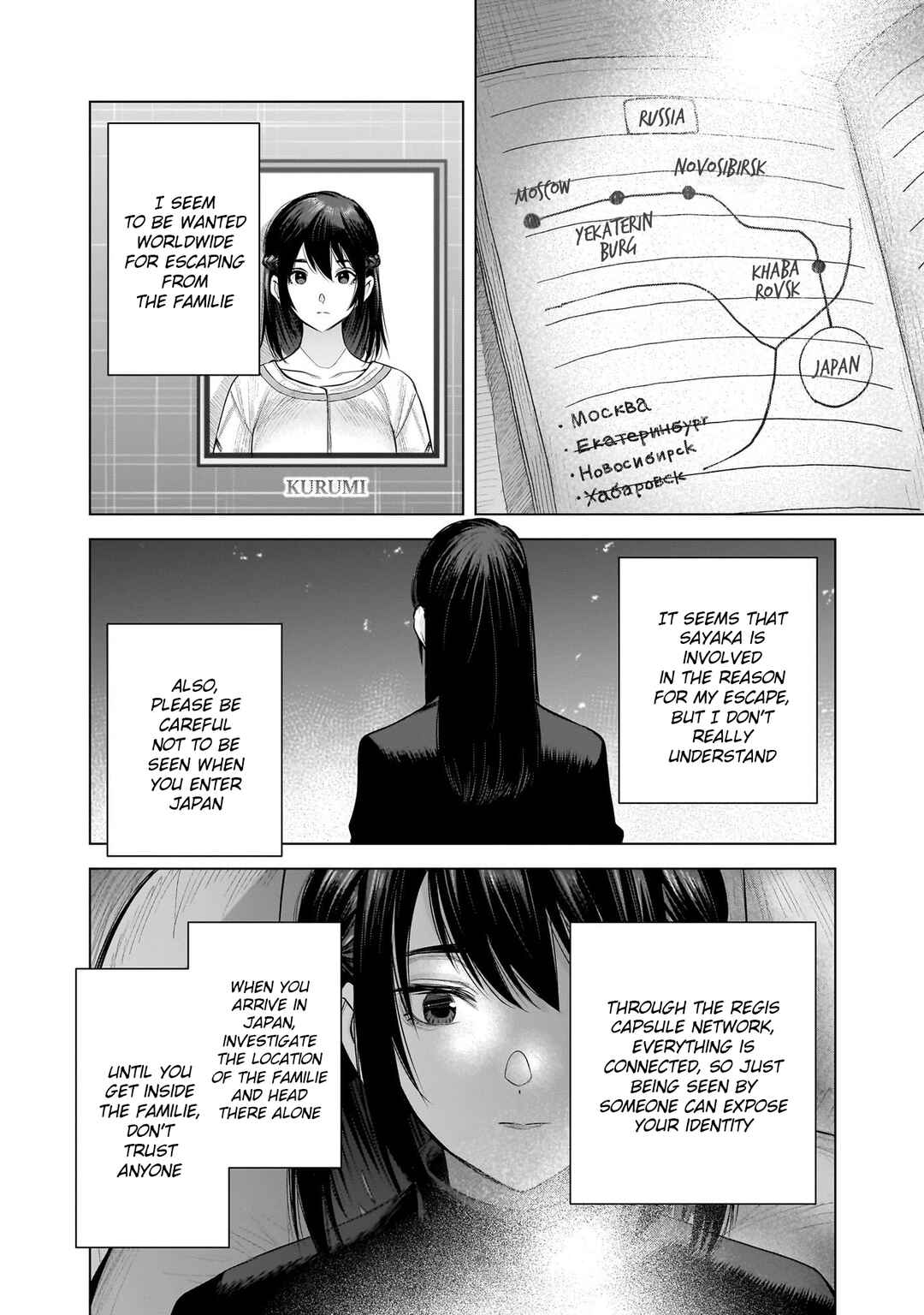 Page 18 Chapter 19 she is beautiful