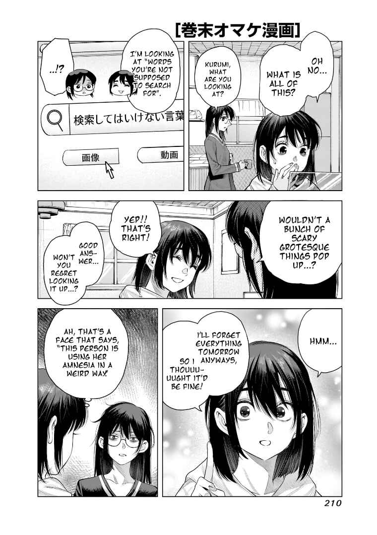 Page 1 Chapter 26.1 she is beautiful