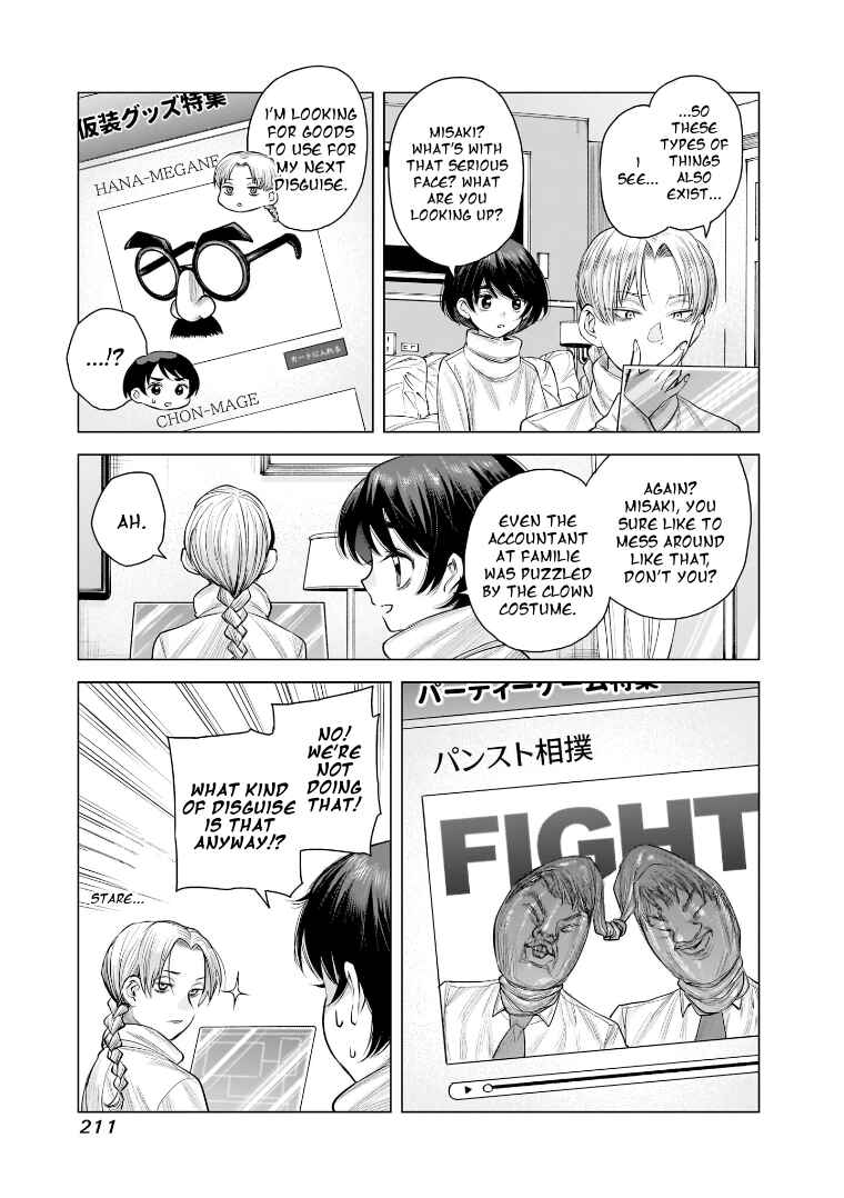 Page 2 Chapter 26.1 she is beautiful