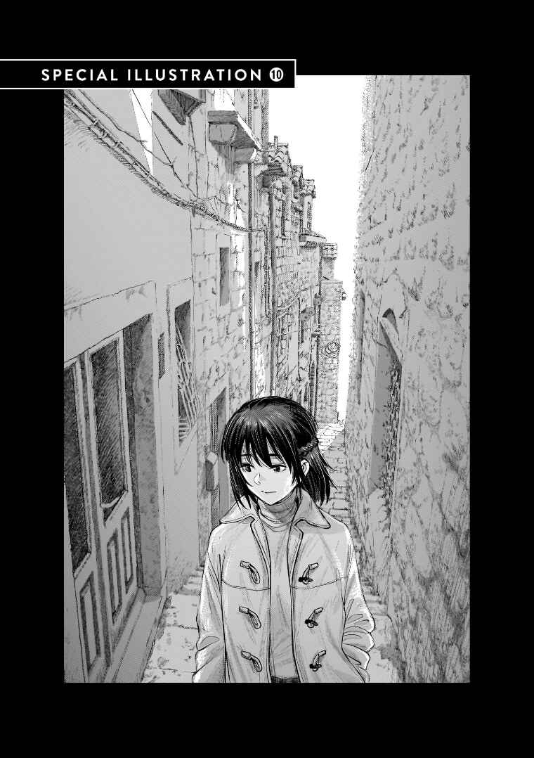 Page 4 Chapter 26.1 she is beautiful