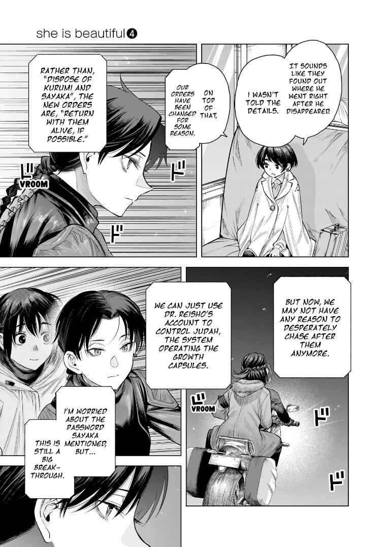 Page 19 Chapter 32 she is beautiful
