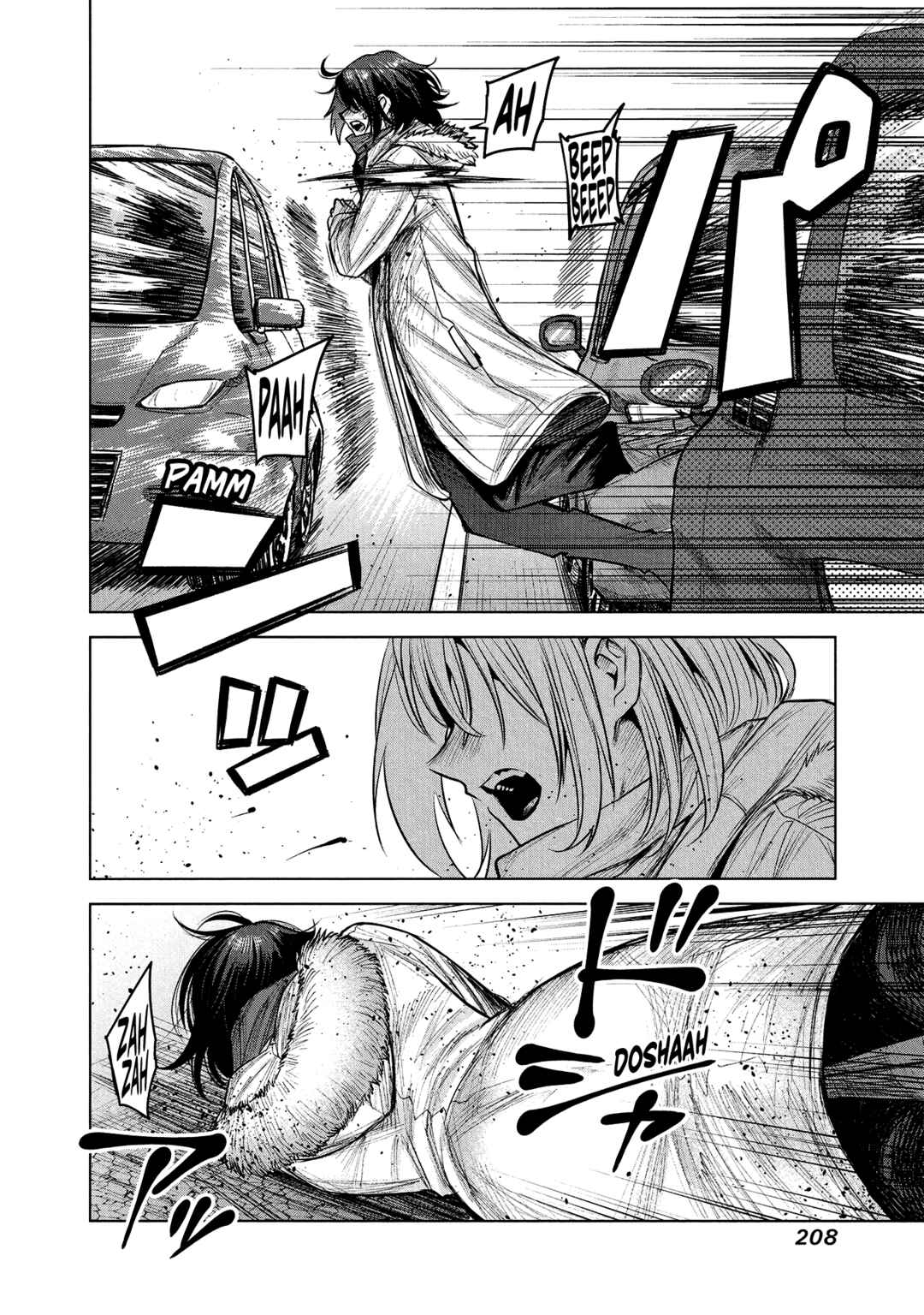 Page 5 Chapter 7 she is beautiful